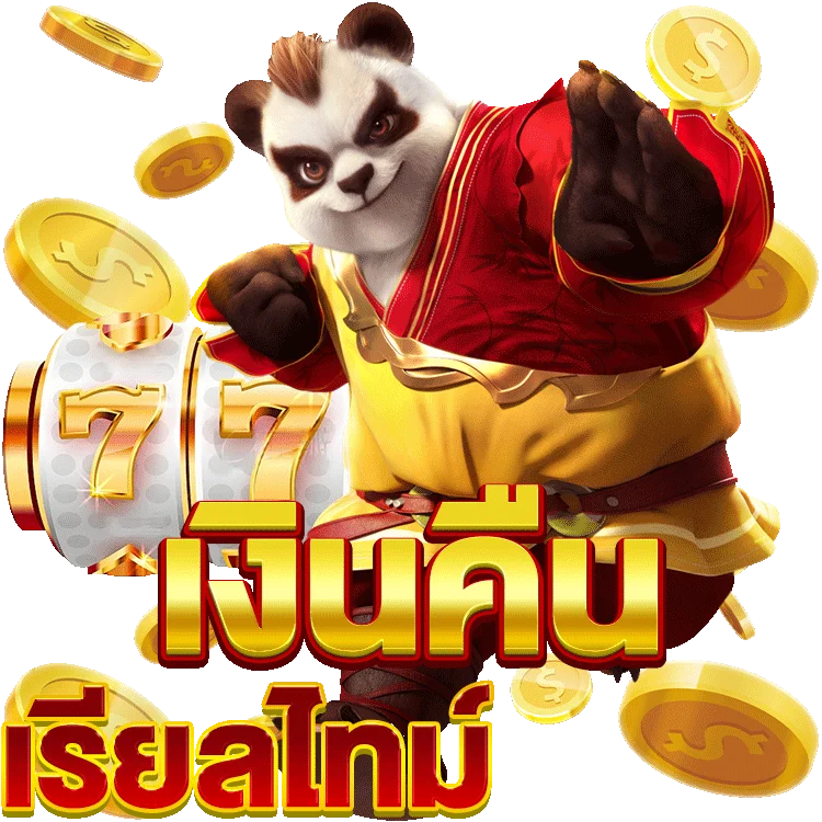 ทดลอง เล่น ppเกม สล็อต ที่ รับ วอ ล เลท พร้อมวิธีเล่นสุดง่าย